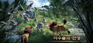 Screenshot 4: 비스트 로드: 더 뉴 랜드