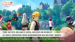 Screenshot 3: The Seven Deadly Sins: Origin