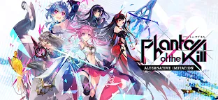 Screenshot 11: 殺戮魅影  -Alternative Imitation-
