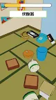 Screenshot 3: Find Stuff
