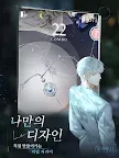 Screenshot 10: Light and Night | Korean