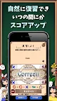 Screenshot 3: 英語物語