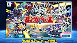Screenshot 1: LINE: ガンダム ウォーズ