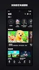 Screenshot 1: ROBLOX