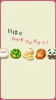 Screenshot 4: もふもふ！キャラ弁当パズル