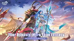 Screenshot 19: Among Heroes: Fantasy Samkok | เอเชียตะวันออกเฉียงใต้