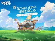 Screenshot 13: Go! Go! マフィン!