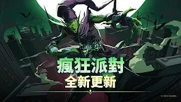 Screenshot 1: MARVEL Mystic Mayhem