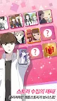 Screenshot 12: 웹툰 틀린그림찾기: 일진이 사나워