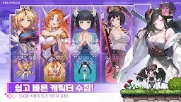 Screenshot 3: 이세계 사가