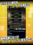 Screenshot 10: ログ・ホライズン～脱出、夢見の石版～