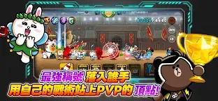 Screenshot 4: LINE Rangers