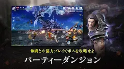 Screenshot 5: ブレイドアンドソウル レボリューション | 日本語版