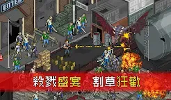 Screenshot 17: 末日希望 | 國際版