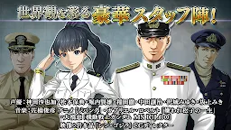 Screenshot 5: 蒼焰的艦隊