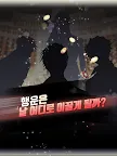 Screenshot 15: 더 퀸즈 넘버: 잭팟이 목표라고 한적 없는데요?
