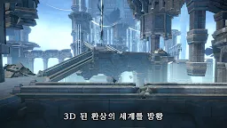 Screenshot 16: NieR Re[in]carnation | 한국버전/영문버전