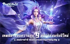 Screenshot 6: Douluo Dalu : สัประยุทธ์วิญญาจารย์ | TH & VN