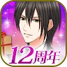 Icon: 不眠城的灰姑娘 Secret Night