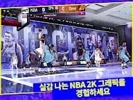Screenshot 9: NBA 2K24 MyTEAM