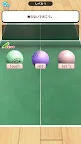 Screenshot 1: 英語乒乓球俱樂部！中2編!