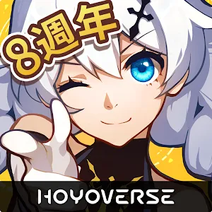 崩壞3rd | 繁中版