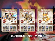 Screenshot 14: 獸王之路 WORLD