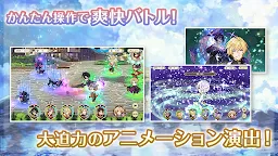 Screenshot 22: 夢職人與追憶之黑妖精