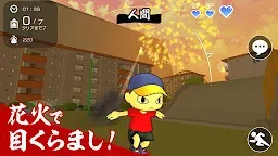 Screenshot 14: Nyorokko