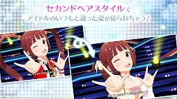 Screenshot 5: THE iDOLM@STER Million Live!: Theater Days | Japanese