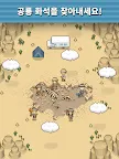 Screenshot 10: 나와 박물관 ~ 공룡 화석을 발굴하자 ~ | 일본버전