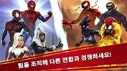 Screenshot 17: 마블 스파이더맨