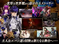 Screenshot 8: Seven Knights | Japanese