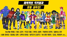 Screenshot 5: 킥 플라이트