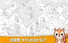 Screenshot 24: ペットを探せ：隠れたオブジェクトを見つけよう