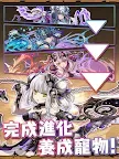 Screenshot 12: Puzzle & Dragons | Chinois Traditionnel