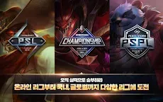 Screenshot 22: Arena of Valor | Korean