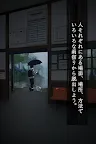 Screenshot 5: 避雨地脫出