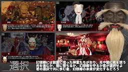 Screenshot 21: 東方翠神廻廊【RPG】