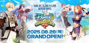 Screenshot 19: 라그나로크 아이들 어드벤처 PLUS