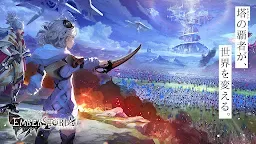 Screenshot 1: Ember Storia