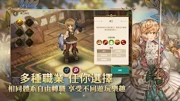 Screenshot 4: Savior Tree M | Traditional Chinese