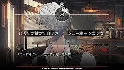 Screenshot 7: BUSTAFELLOWS