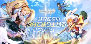 Screenshot 19: Mobile Legends:Adventure | 日版
