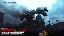 Screenshot 2: Mecharashi