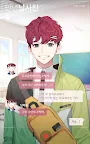 Screenshot 14: 記憶操作TALK