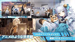 Screenshot 13: タイムディフェンダーズ