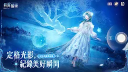 Screenshot 6: 無限暖暖 | 亞洲版