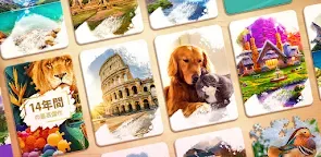 Screenshot 27: マジックジグソ