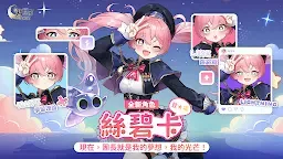 Screenshot 10: 異世界傭兵團養成記